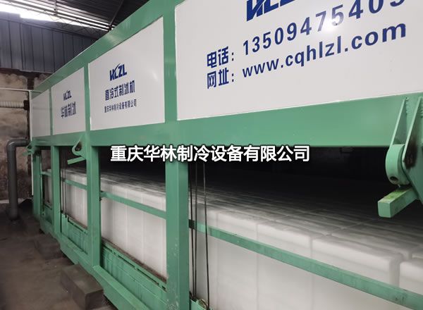 日產(chǎn)15T制冰機(jī)